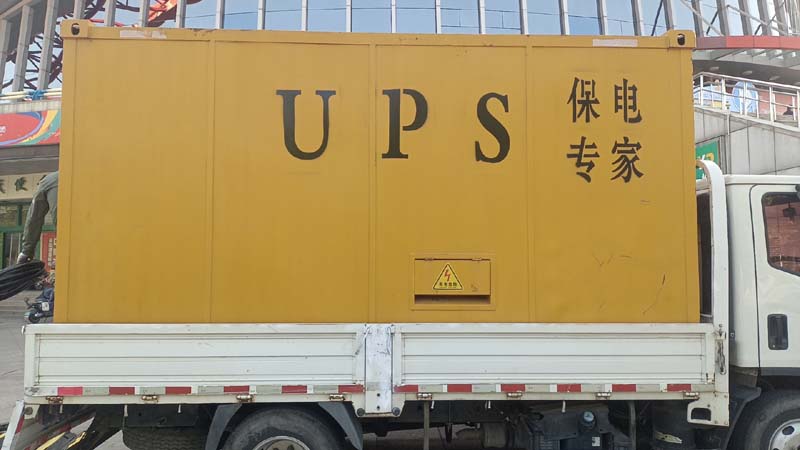 吉林怎样判断柴油发电机组和UPS电源的配合工作是否正常？